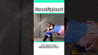 【今更】タゴサク構文【観たから】 #shorts #スト6 #格ゲー