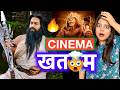 Mahavatar Parshuraam Movie REACTION Deeksha Sharma