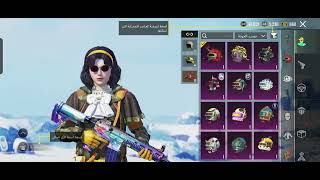 حساب ببجي لفل عالي