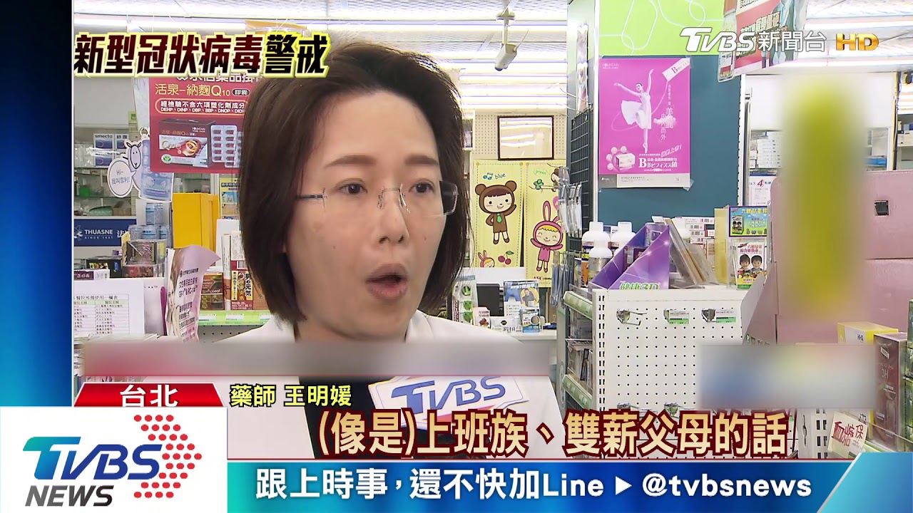 單號口罩首日！民眾提前3hr搶排　藥局拚分流