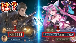 【朗報】シャドバの格差マッチが楽しすぎる件www【シャドバWB/ Shadowverse: Worlds Beyond】