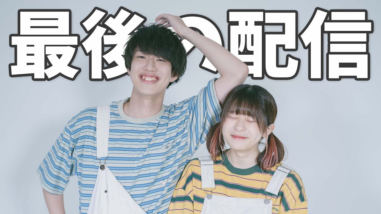 【配信】ぽんぽこたろー最後の配信