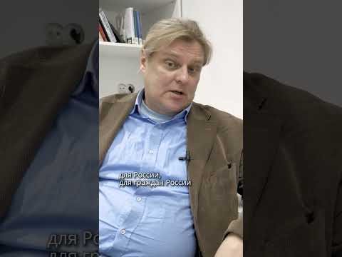 Путин против будущего