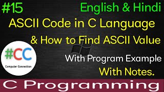 #15 | ASCII Code in C Programming | ASCII Value Program in C | Find ASCII Value in C | ASCII Code