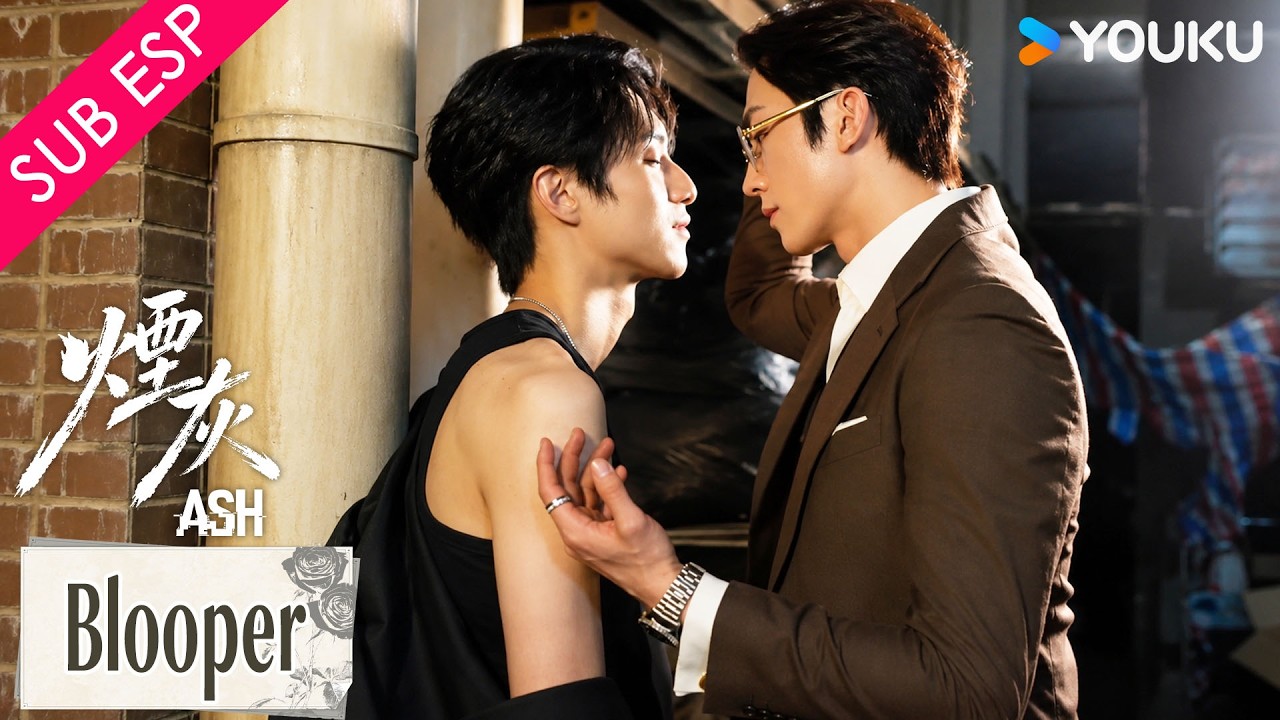【SUB ESP】¿Como debería tocarme mi compañero de grabación? 😏🔥| Cenizas | YOUKU