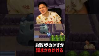 糞詰まり
