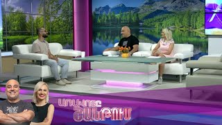 Առավոտը Շանթում/Aravoty Shantum/03.06.2025