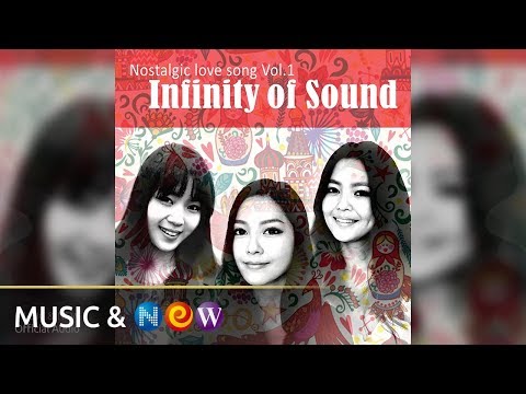 Infinity Of Sound(IOS) (아이오에스) - A million Rose(백만송이 장미) (Official Audio)