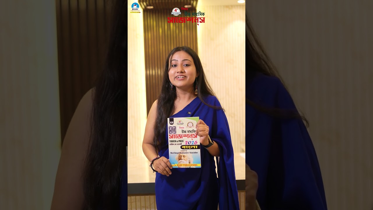 Book Marketing Video