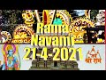 Shorts Rama Navami Whatsapp Status Video 2021 ஸ்ரீ ராம நவமி
