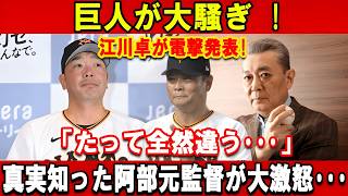 ⚾ 2026年日本プロ野球ハイライト｜クラッチプレーと勝利の瞬間