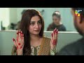 Peyar Kisi Aur Se..Shadi Kisi Aur Se...!! #nawalsaeed #asadsiddiqui - Dagh e Dil - HUM TV