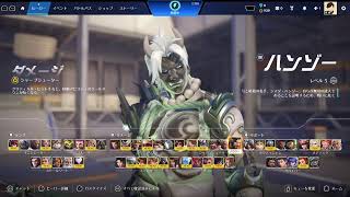 [Overwatch]今日も今日とて