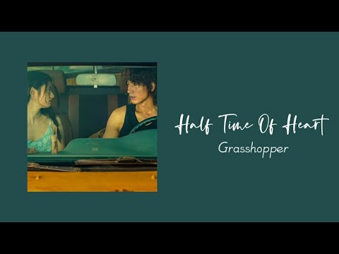 Grasshopper(草蜢) - Half Time Of Heart(半点心) 'The Forbidden Flower(夏花) OST' (lyrics)'♡