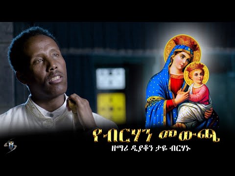 የብርሃን መውጫ