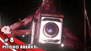 じゅびらーの鼻水実況 PSYCHO BREAK2 #8
