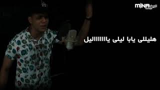 المهرجان إللى مكسر الدنيا كلها شاب لسه فى بداياتو دخل حقوق وباجتهاده