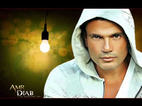 Amr Diab   El Alem Allah