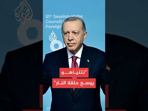 الرئيس التركي حكومة نتنياهو أثبتت أنها المانع الأكبر ضد السلام والاستقرار الإقليميين