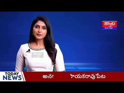 Jwaala telugu news BULLETIN 10-4-2025