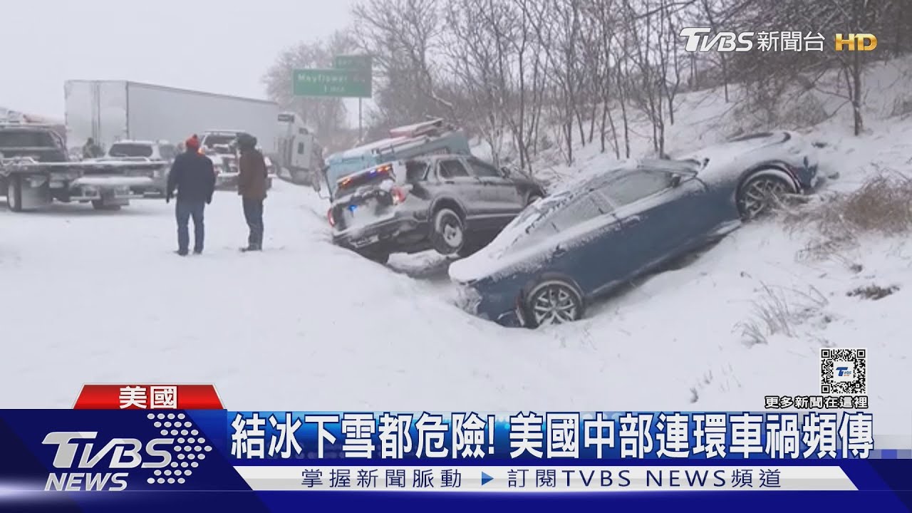 川普就職日氣溫急凍 恐下探至零下11度C