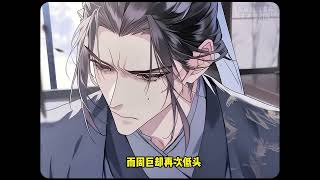 《秦时记事》【漫画解说最新合集】| 秦时拖着行李箱穿越到了架空的秦朝。秦王刚刚一统六国，却在路途中高烧不退，危在旦夕。秦时：巧了！我行李箱里全是药啊！布洛芬要不要？阿莫西林要不要？#逆袭 #爱看漫画