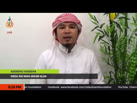 Siksa sin Mag iinum Alak - Shaykh Abdussabour Muhaimin Sakili (Tausug)