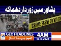 Geo News Headlines 4 AM | Peshawar Main Dhamaka!! | 13th May 2024