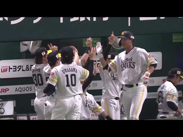 6月8日(土)横浜Denaベイスターズ対福岡ソフトバンクホークス 公式】福岡ソフトバンクホークス VS 横浜DeNAベイスターズ(2025