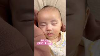 寝るだけが相当愛おしくてたまらん #赤ちゃん #赤ちゃんのいる生活 #生後3ヶ月 #baby #funny