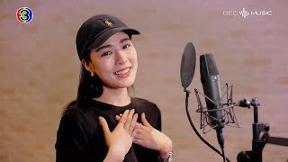 Download lagu [Teaser] Moonlight Ost.เพียงเธอ Only You The Series - หลิงหลิง คอง mp3