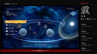 キンハー3最高難易度プレイ#8