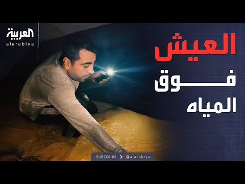 فيديو | السيول تغرق خيام غزة.. قصص العيش فوق المياه