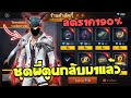 โกงฟีฟาย