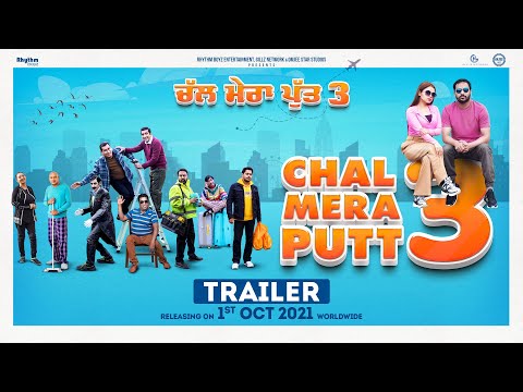 Chal Mera Putt 3 (Trailer)