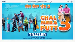 Chal Mera Putt 3 (Trailer) | Amrinder Gill | Simi Chahal | Releasing 1st Oct 2021
