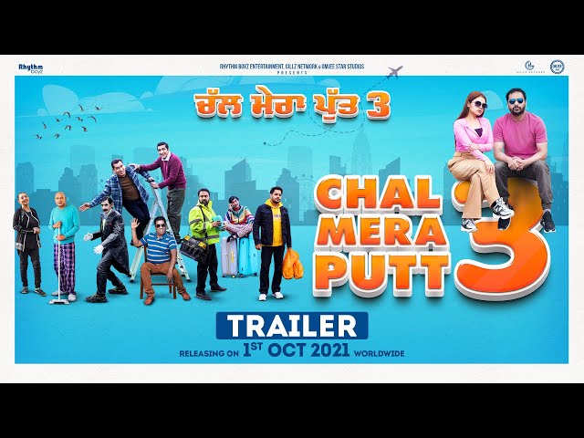 Chal Mera Putt 3 (Trailer) | Amrinder Gill | Simi Chahal | Releasing 1st Oct 2021