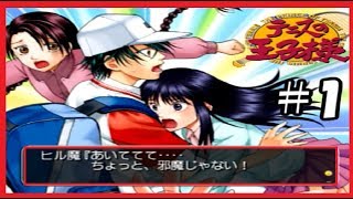 リョーマに喧嘩を売るヒル魔さん【テニスの王子様sweat＆tears2#1】