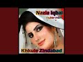 Wana Da Chinar