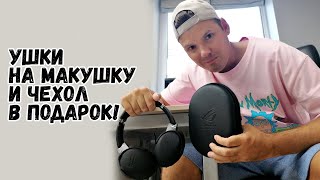 ASUS Rog Strix Go 2.4 Black (90YH01X1-B3UA00) - відео 6