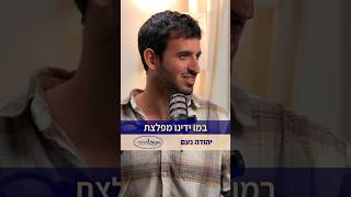 יצרנו במו ידינו מפלצת! מדינת ישראל מעודדת בנייה ערבית בלתי חוקית בירושלים? #בנייה #מפלצת #shorts (חדשות הקול היהודי) - התמונה מוצגת ישירות מתוך אתר האינטרנט יוטיוב. זכויות היוצרים בתמונה שייכות ליוצרה. קישור קרדיט למקור התוכן נמצא בתוך דף הסרטון