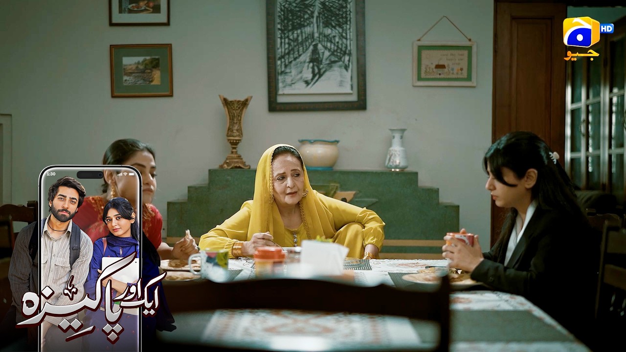 Apni Qeemat Tou Achi Laga Leti || Aik Aur Pakeezah || Har Pal Geo