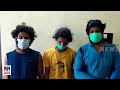 കുന്നംകുളത്ത് ലഹരിമരുന്ന് വേട്ട മൂന�