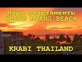 THAILAND OUR APARTMENTS AT KLONG MUANG BEACH KRABI PROVINCE