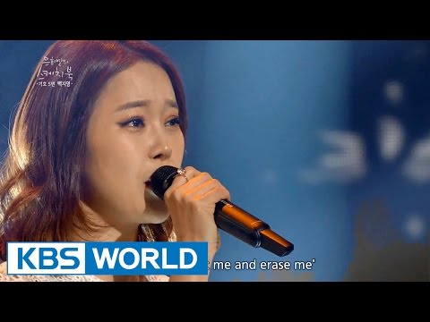 Baek ZYoung - I Won't Love | 백지영 - 사랑 안 해 [Yu Huiyeol's Sketchbook]
