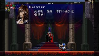 Re: [情報] 吸血鬼倖存者 惡魔城 超超超大禮包.....