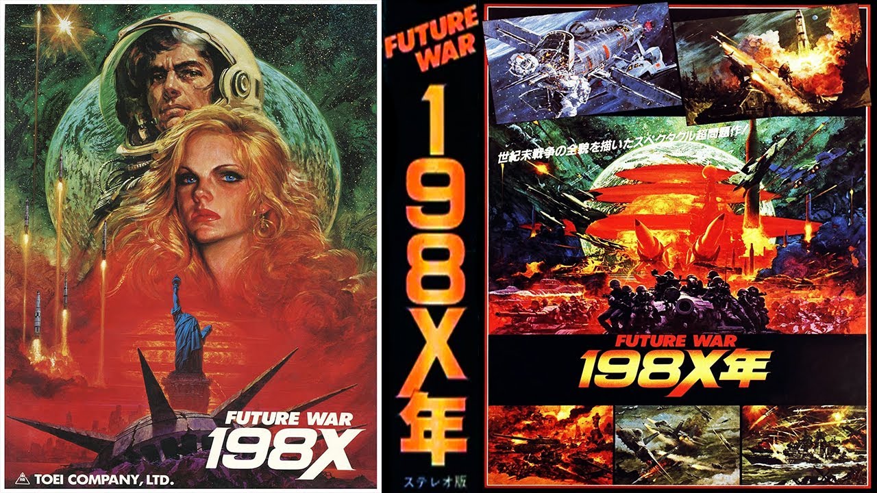 Miniature de la vidéo Future War 198X (1982) Audio Japones / Subtitulos Español du film FUTURE WAR 198X年