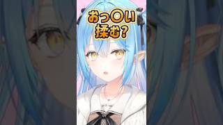 落ち込んだ奏を癒したのはノエルママではなくまさかの…ｗｗ【ホロライブ切り抜き/大空スバル/白銀ノエル/雪花ラミィ/音乃瀬奏】