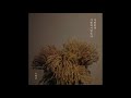 유형균 Hyungkyun Yoo 사랑한다 사랑하지않는다