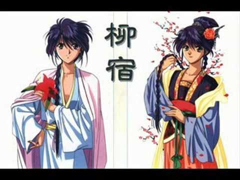 Fushigi Yugi OVA 3